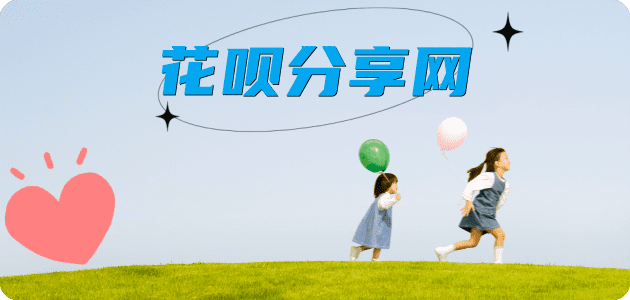 张家口秒套信用卡 - 信用卡套现平台-京东白条套现商家
